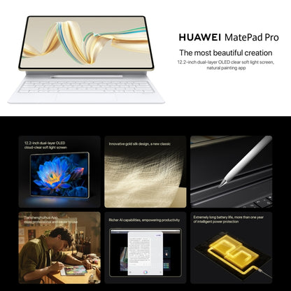 HUAWEI MatePad Pro 12.2 inch Soft Light Screen WiFi, 12GB+256GB, HarmonyOS 4.2 Hisilicon Kirin 9010W(Gold) - Huawei by Huawei | Online Shopping UK | buy2fix