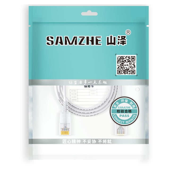 SAMZHE Cat6A Ethernet Cable UTP Network Patch Cable 2m(White) - Lan Cable and Tools by SAMZHE | Online Shopping UK | buy2fix