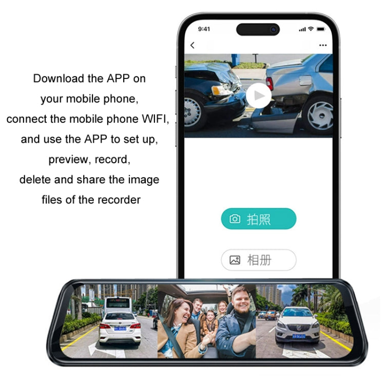 Car HD WIFI Interconnected Triple Camera Driving Recorder, Specification: With Right Blind Spot System - Car DVRs by buy2fix | Online Shopping UK | buy2fix