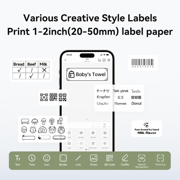 NIIMBOT Portable Bluetooth Sticker Label Thermal Printer(Worm Green English) - Printer by NIIMBOT | Online Shopping UK | buy2fix