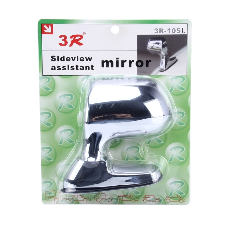 3R-105 360 Degree Rotatable Left Side Assistant Mirror for Auto Car - Convex Mirror & Accessories by 3R | Online Shopping UK | buy2fix