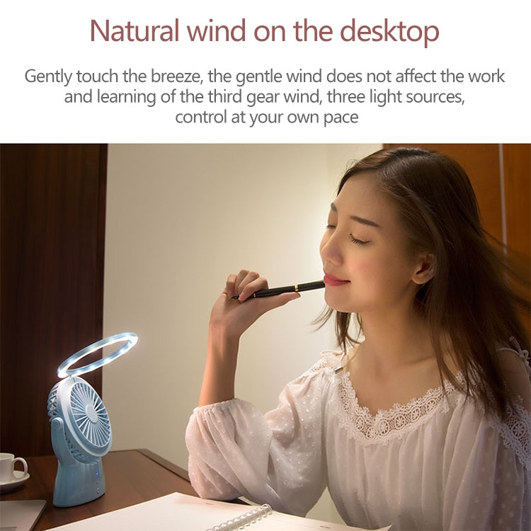 S1 Multi-function Portable USB Charging Mute Desktop Electric Fan Table Lamp, with 3 Speed Control (Sky Blue) - Consumer Electronics by buy2fix | Online Shopping UK | buy2fix