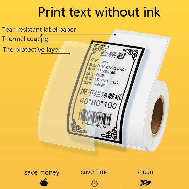 Thermal Label Paper Self-Adhesive Paper Fixed Asset Food Clothing Tag Price Tag for NIIMBOT B11 / B3S, Size: 50x20mm 320 Sheets - Consumer Electronics by buy2fix | Online Shopping UK | buy2fix